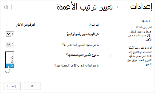 مربع الحوار 