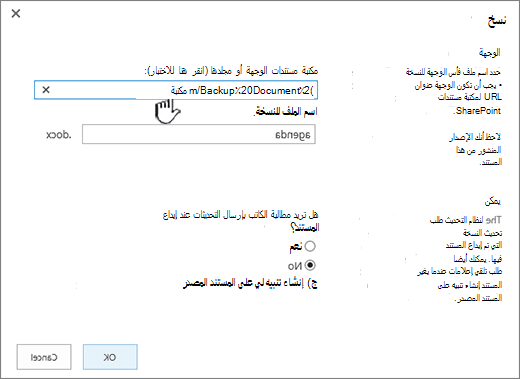 مربع الحوار 