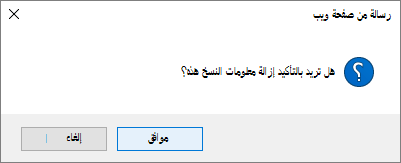 مربع الحوار 