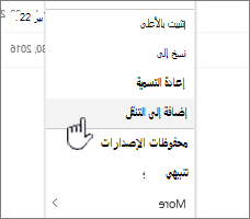 الخيار 