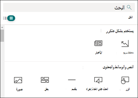 زر 