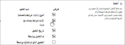 مربع الحوار 