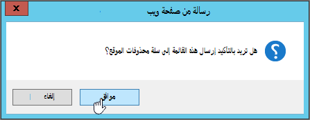 مربع الحوار 