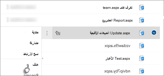 الأمر 