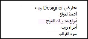 خيارات 