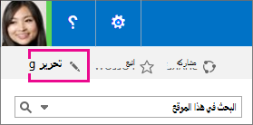 الارتباط 