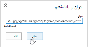 مربع الحوار 
