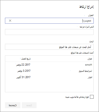 مربع الحوار 