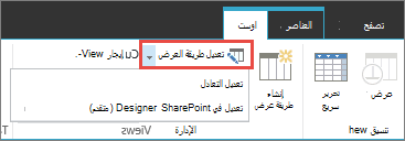 الزر 
