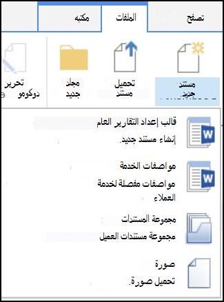 القائمة 