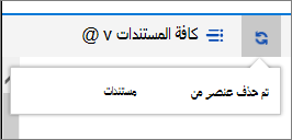 حذف سطر الحالة أعلى الشاشة