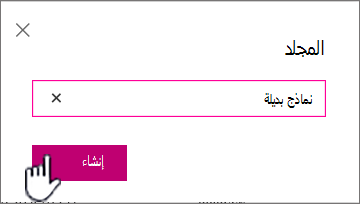 مربع الحوار 