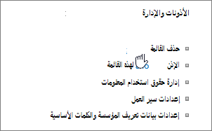 مربع الحوار 