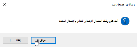 مربع الحوار 