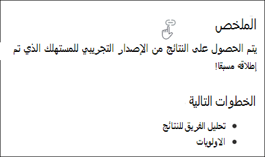 مثال على ارتباط ارتساء الصفحة