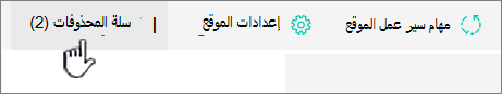 زر 