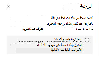 رسالة خطأ في الترجمة.