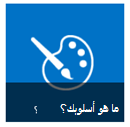 زر 