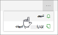 أمر تنبيهي