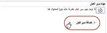 الارتباط 