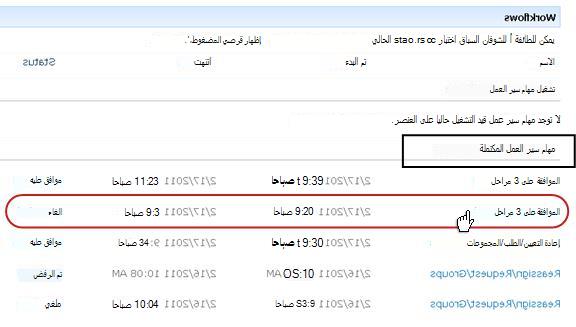 قائمة 