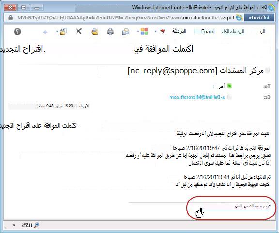 الإعلام 