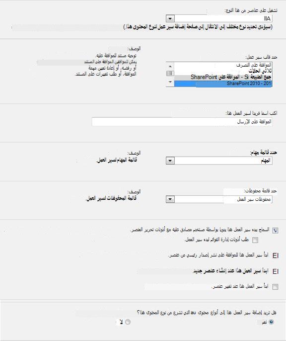 نموذج البدء الأول