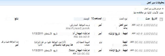 القسم 