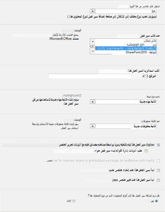 الصفحة الأولى من نموذج الاقتران