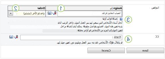الصفحة الثانية من نموذج الاقتران مع استدعاء الخيارات