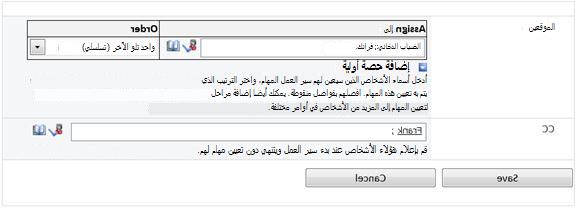 الصفحة الثانية من نموذج الاقتران