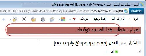 تعريف النص في الإعلام بالمهمة