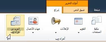 النقر فوق 