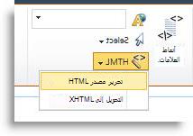الأمر 
