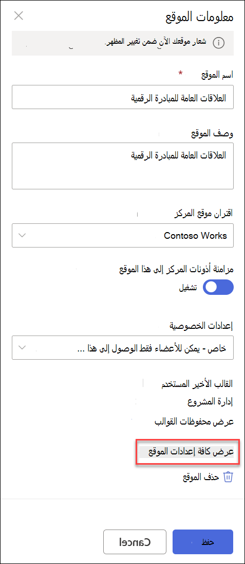 مربع الحوار 