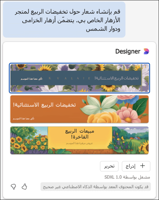 شعار مخصص تم تصميمه بواسطة Copilot.