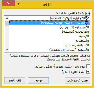 مربع الحوار 