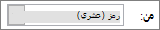 نوع رمز حرف Ascii
