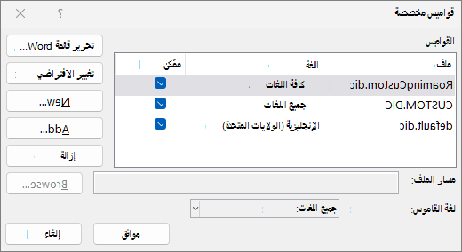 مربع الحوار 