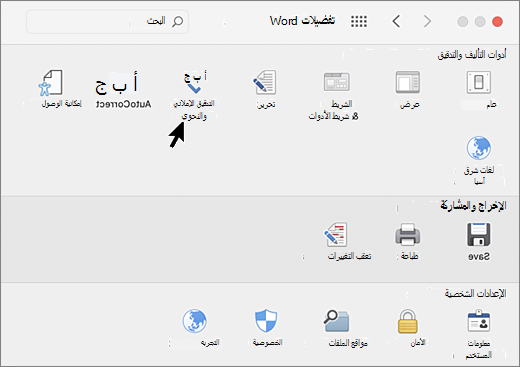 مربع الحوار 