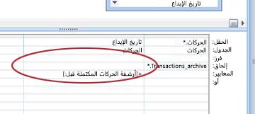 الصف 