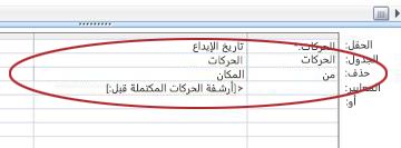 الصف 