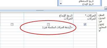 تعبير معلمة