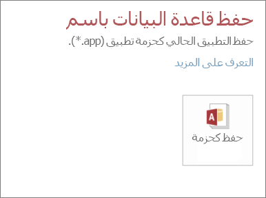 الخيار 