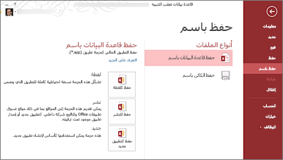 خيارات 