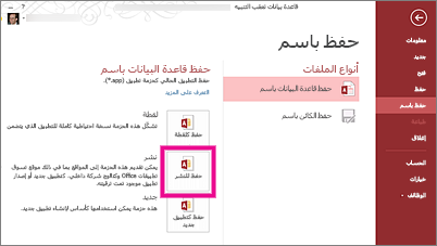 الخيار 