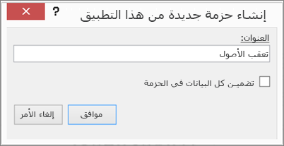 مربع الحوار 