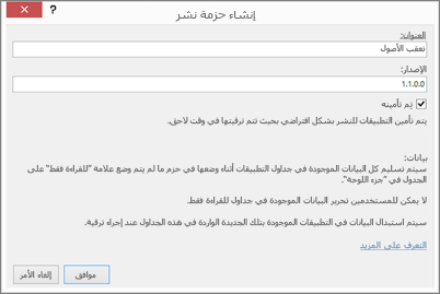 مربع الحوار 