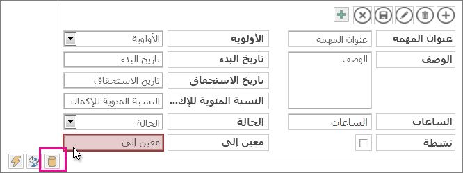 الزر 