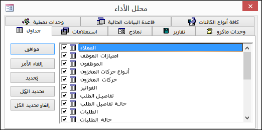 مربع الحوار 